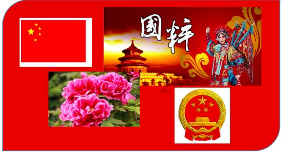 全民剧本大师内置菜单